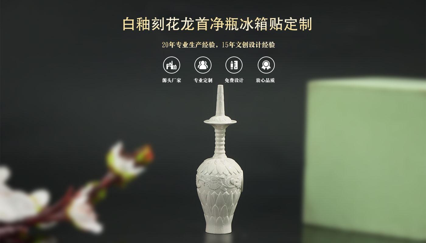 文創(chuàng)詳情頁(yè)_01.jpg