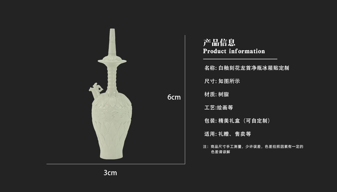 文創(chuàng)詳情頁(yè)_03.jpg