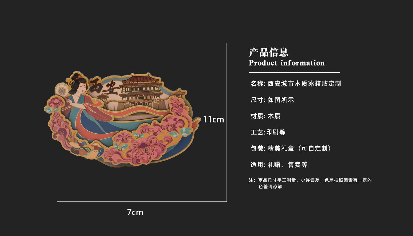 文創(chuàng)詳情頁_03.jpg