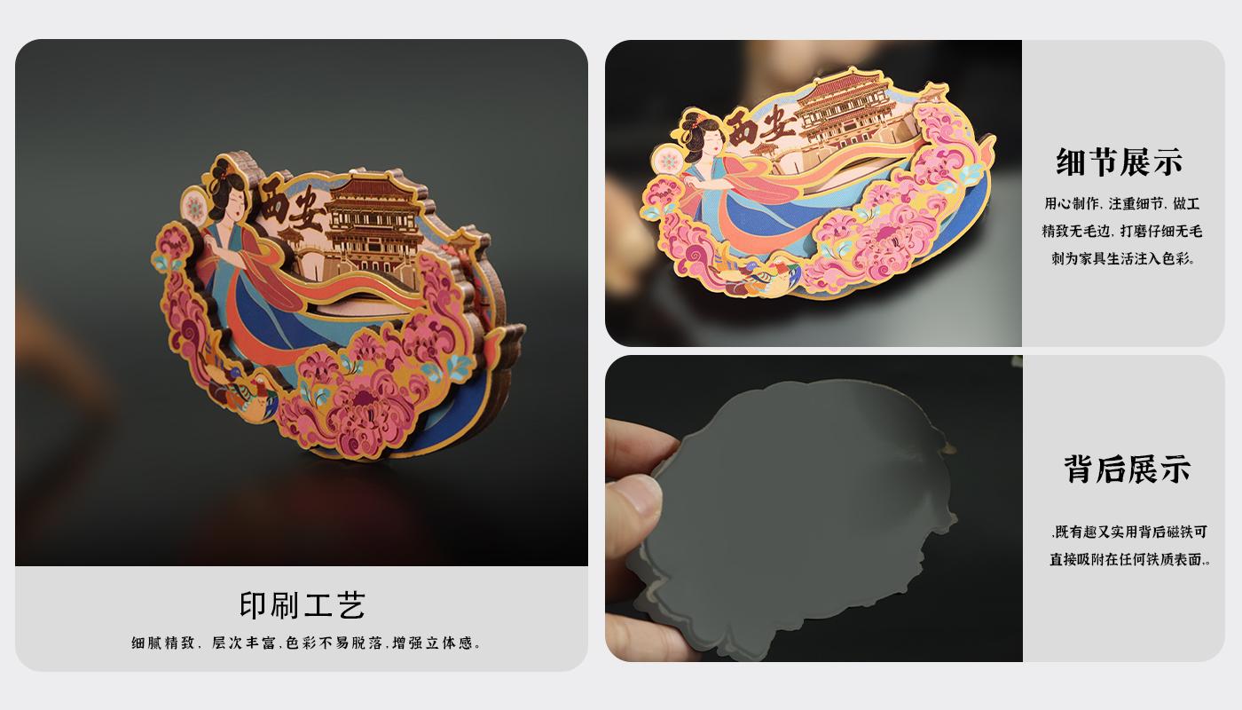 冰箱貼定制