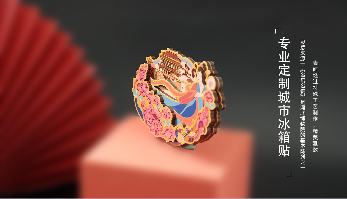 文創(chuàng)詳情頁_07.jpg