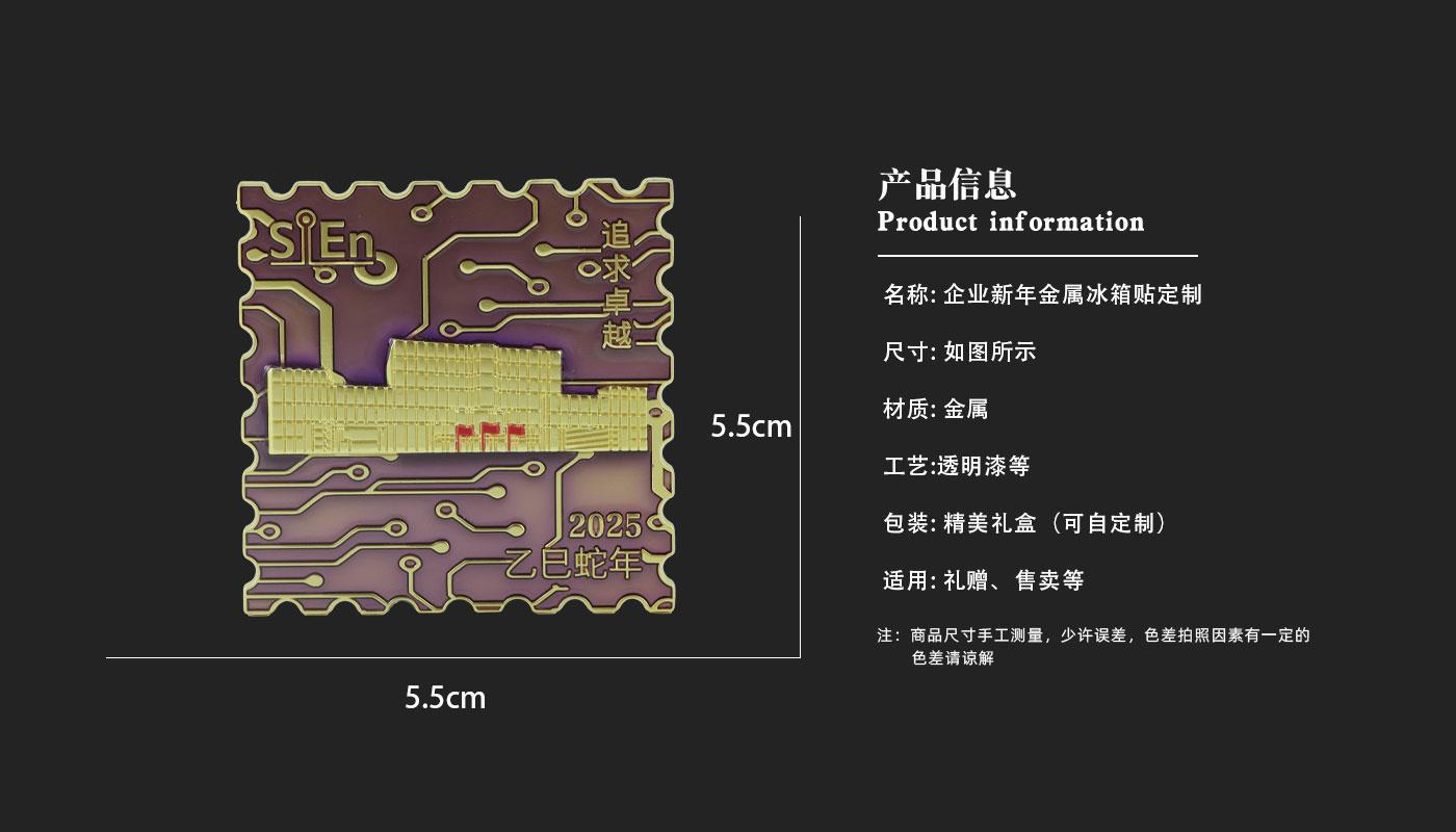 1文創(chuàng)詳情頁(yè)_03.jpg