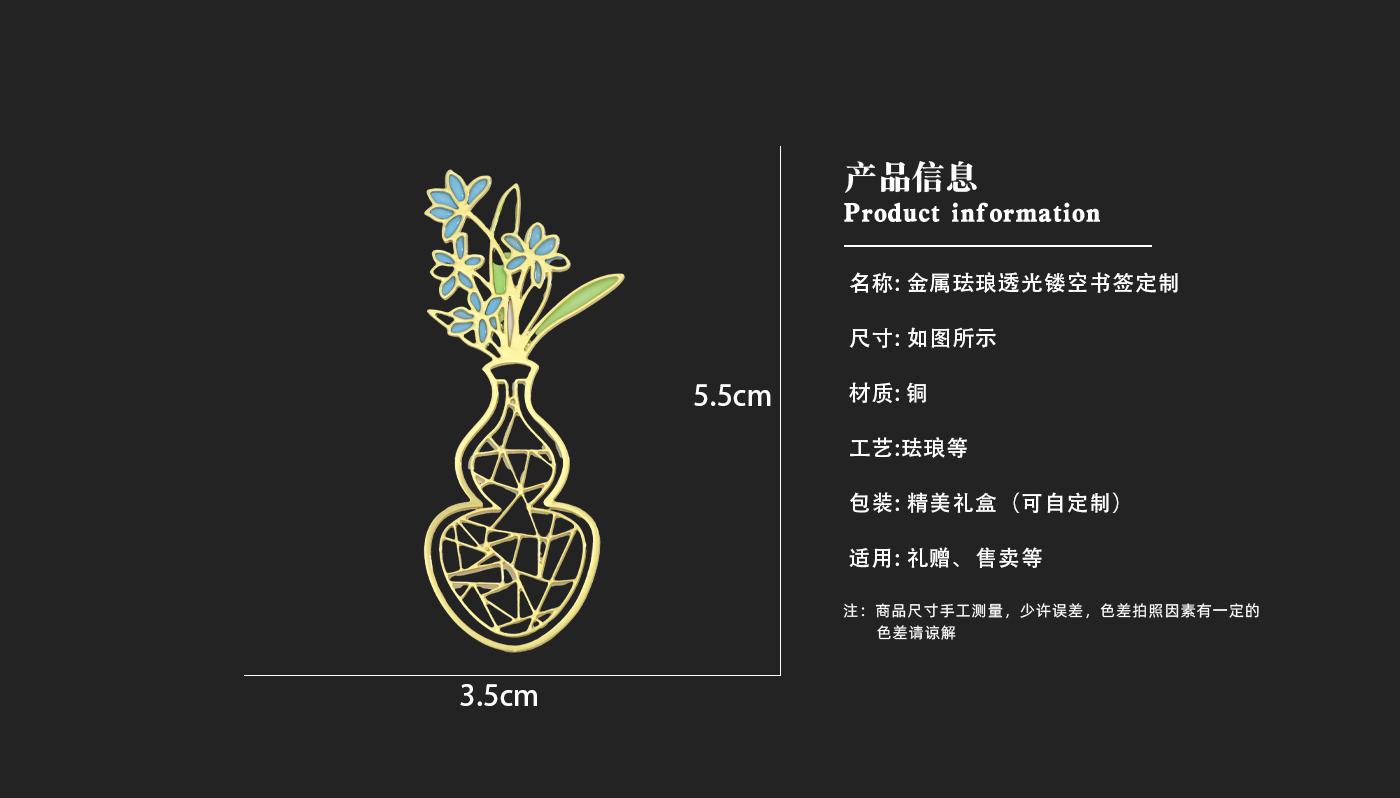 文創(chuàng)詳情頁(yè)_03.jpg