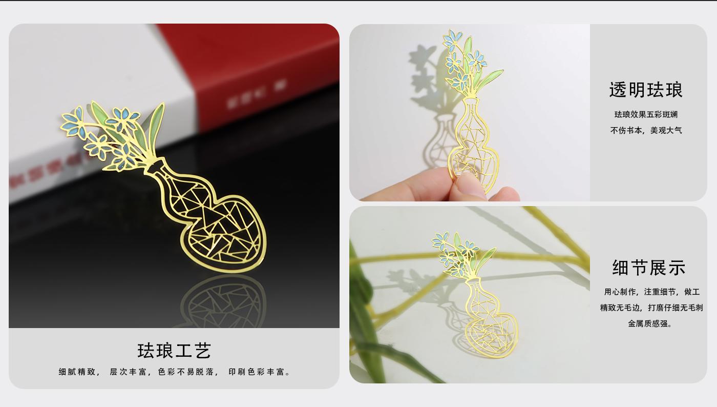 文創(chuàng)詳情頁(yè)_04.jpg