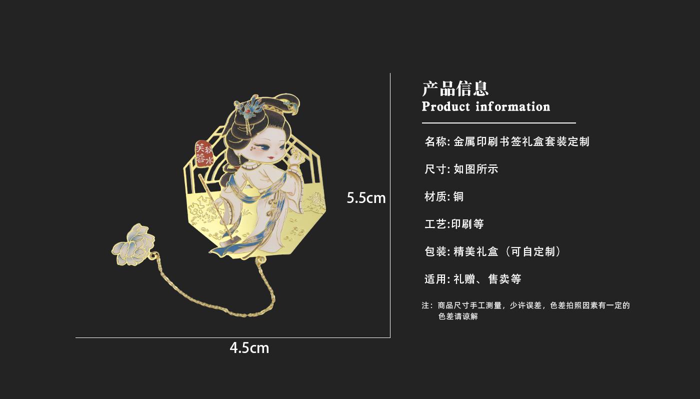 文創(chuàng)詳情頁_03.jpg 文創(chuàng)詳情頁_03.jpg