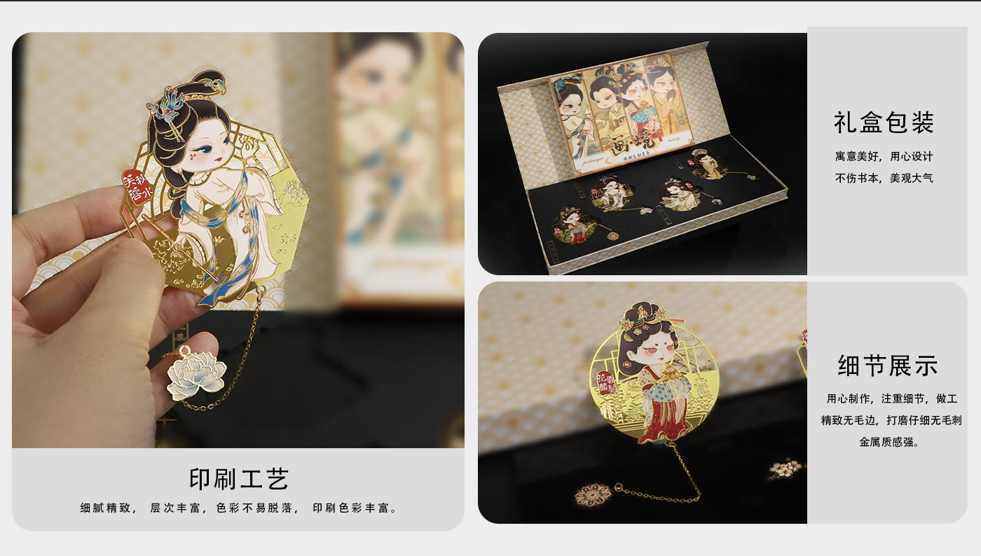 文創(chuàng)詳情頁_04.jpg 書簽定制