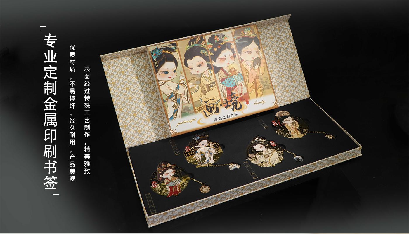 文創(chuàng)詳情頁_07.jpg 文創(chuàng)詳情頁_07.jpg