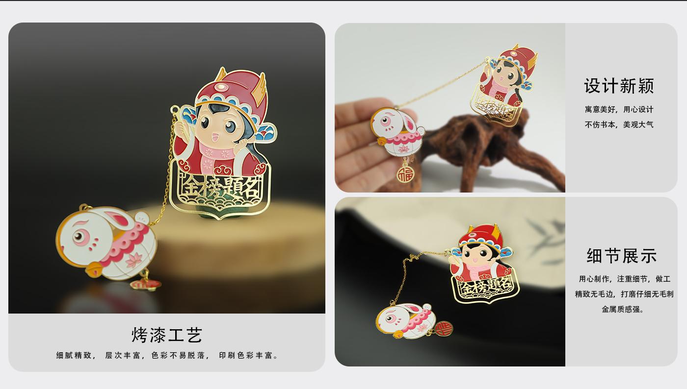 文創(chuàng)詳情頁_04.jpg 文創(chuàng)詳情頁_04.jpg