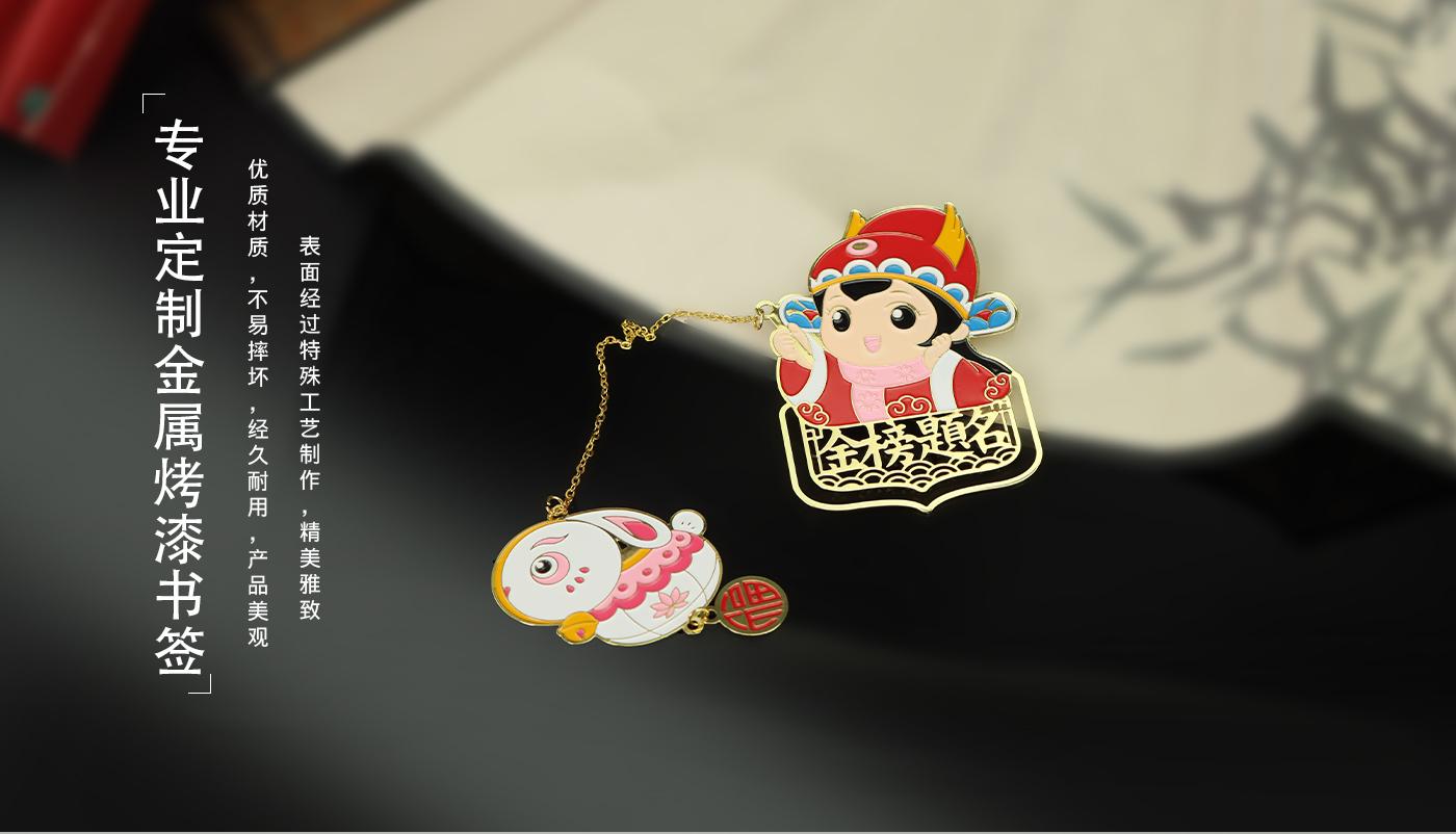 文創(chuàng)詳情頁_07.jpg 文創(chuàng)詳情頁_07.jpg