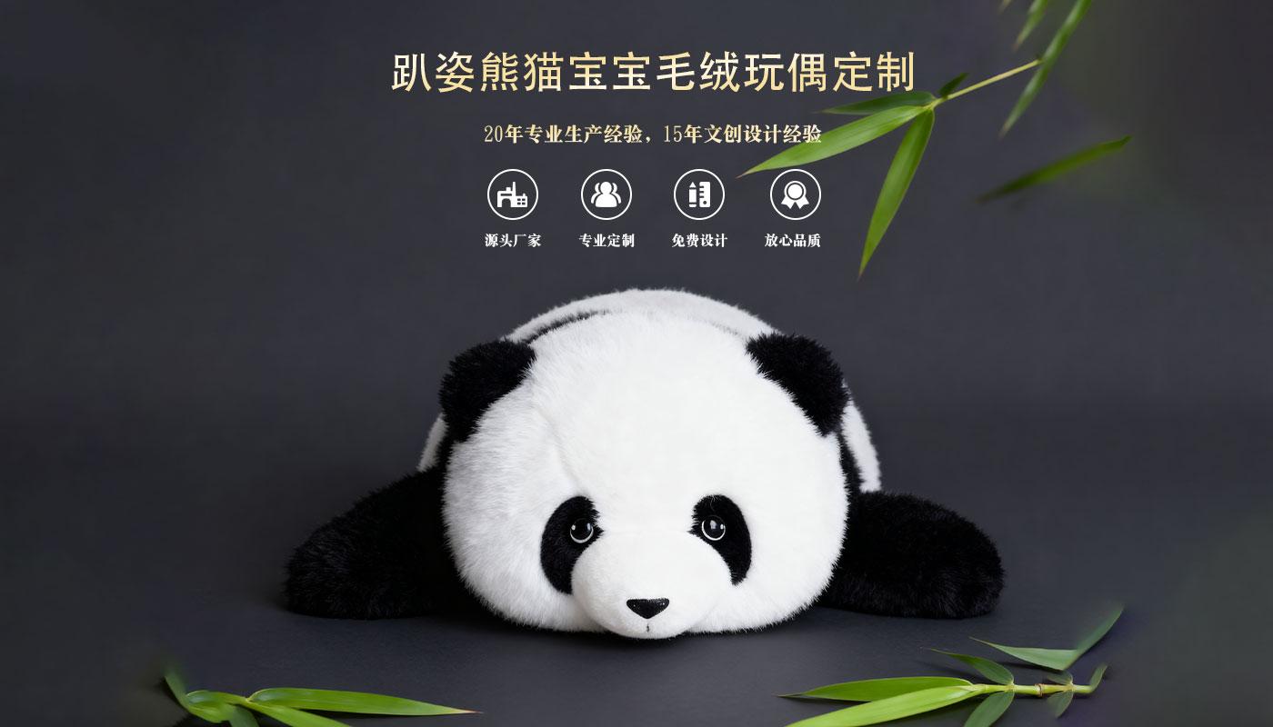 文創(chuàng)詳情頁_01.jpg