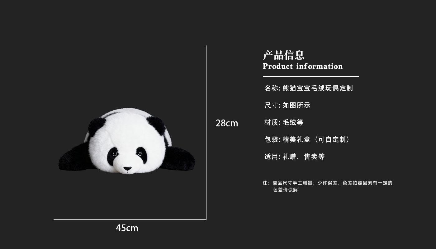 文創(chuàng)詳情頁_03.jpg