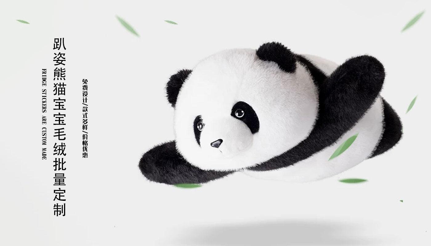 文創(chuàng)詳情頁_02.jpg