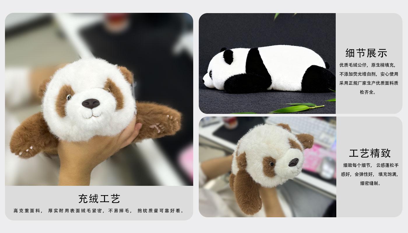 毛絨玩偶