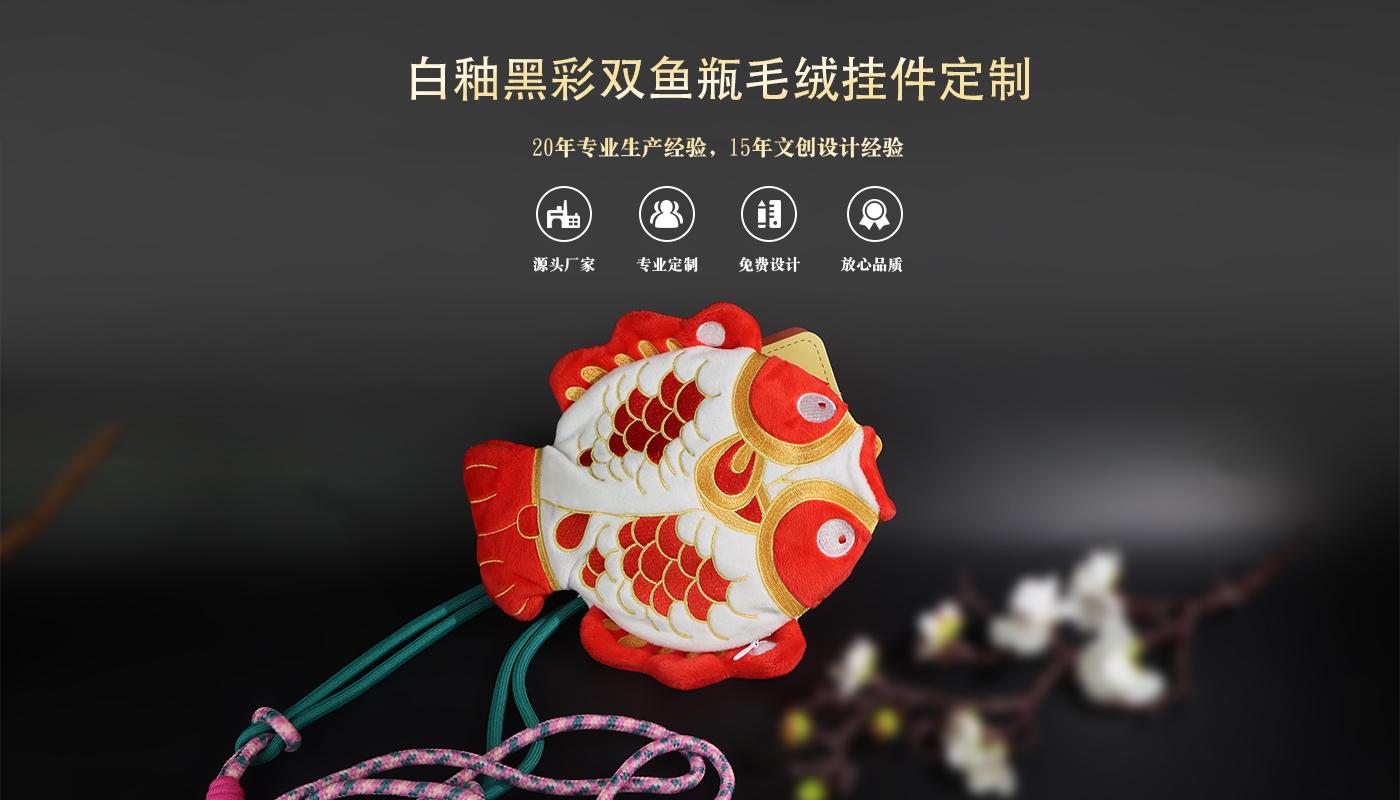 文創(chuàng)詳情頁(yè)_01.jpg