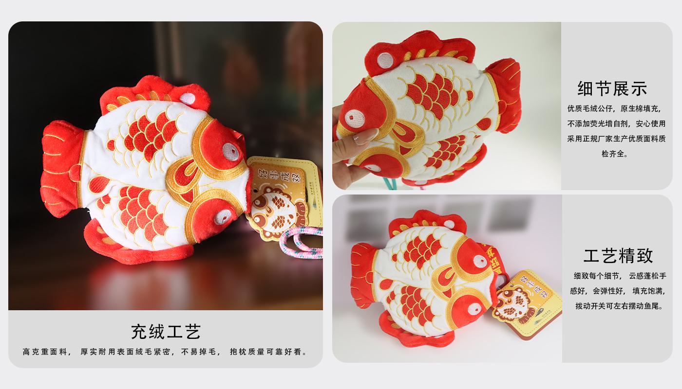毛絨掛件