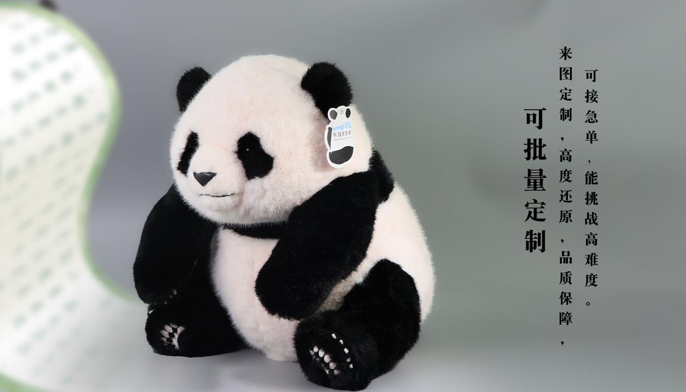 毛絨公仔