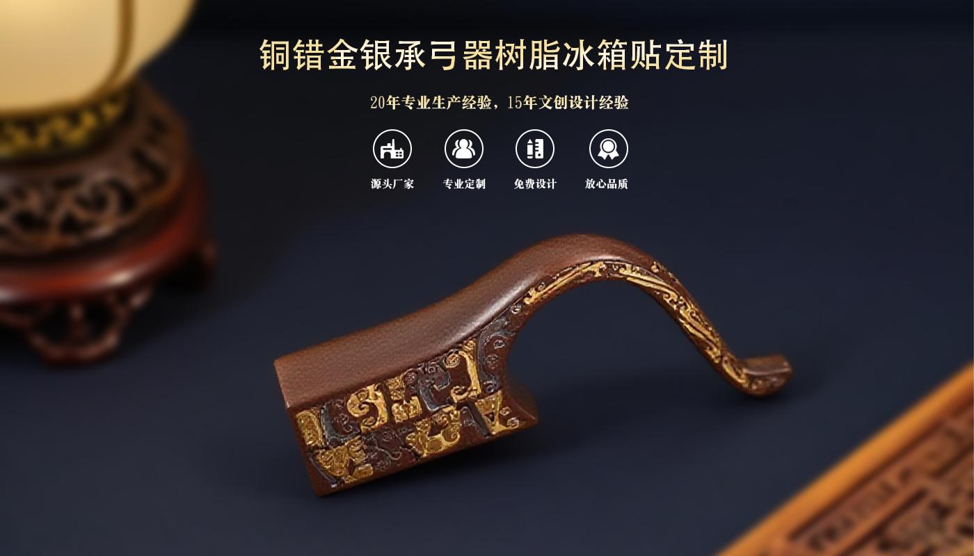 文創(chuàng)詳情頁_01.jpg