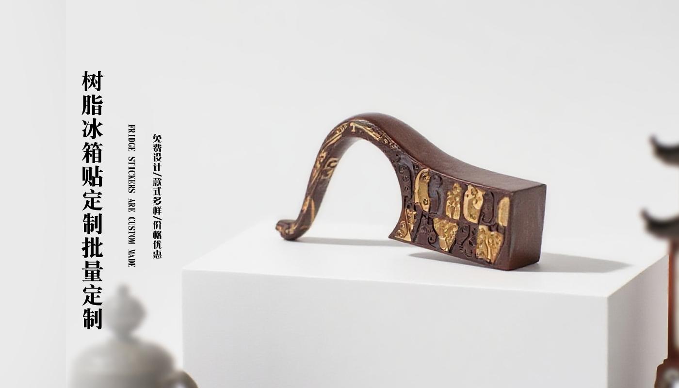 文創(chuàng)詳情頁_02.jpg