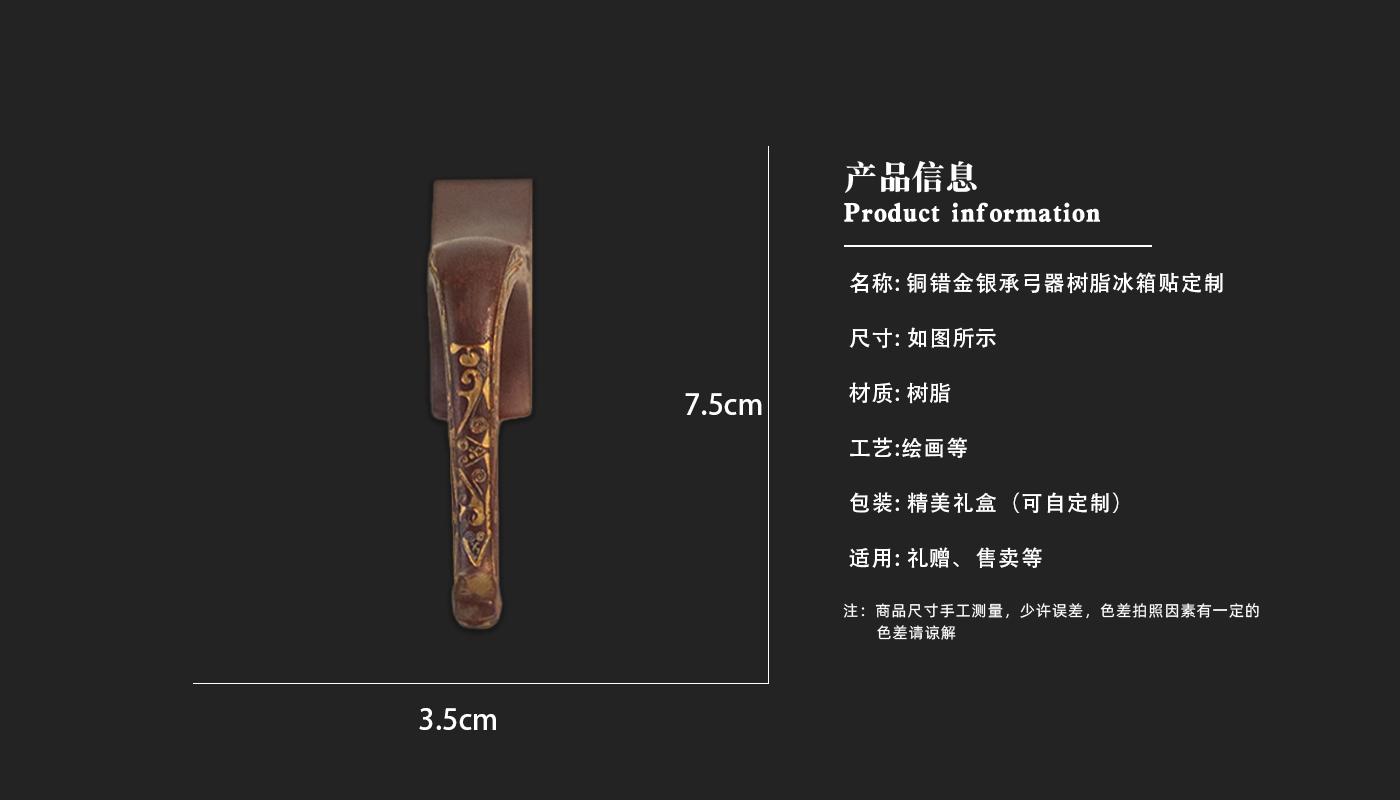 文創(chuàng)詳情頁_03.jpg