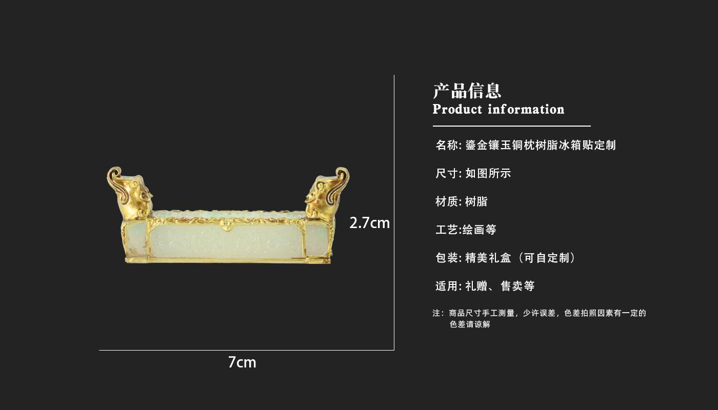 文創(chuàng)詳情頁(yè)_03.jpg