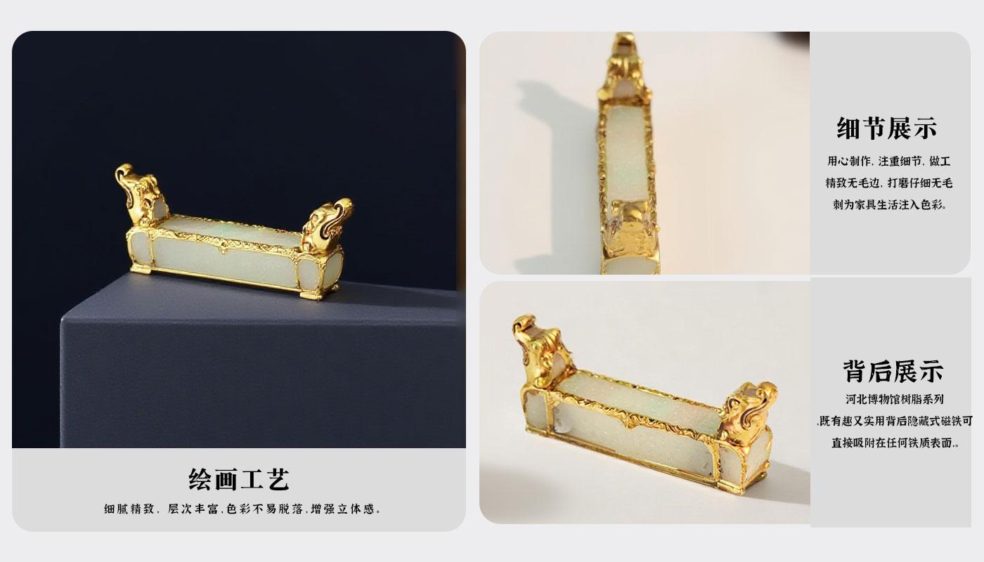 文創(chuàng)詳情頁(yè)_04.jpg