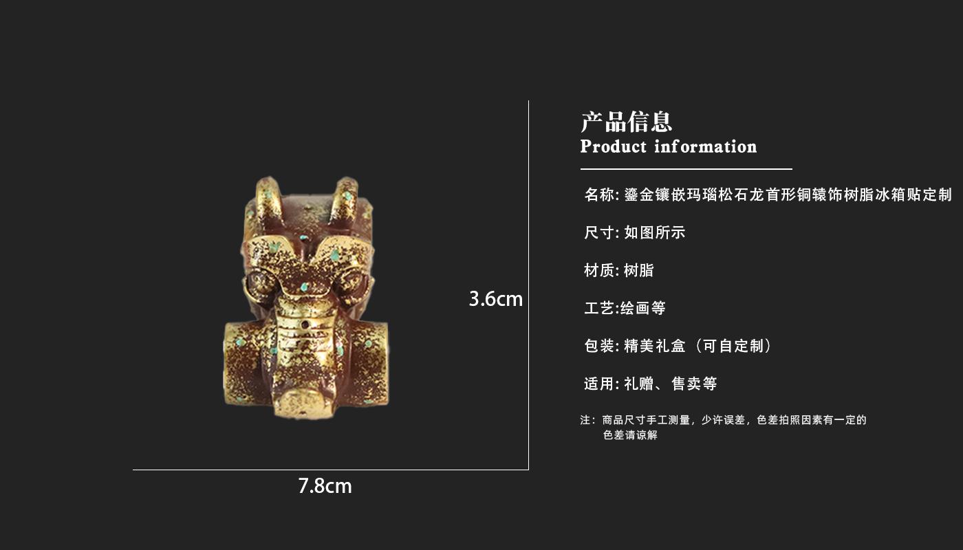 文創(chuàng)詳情頁_03.jpg