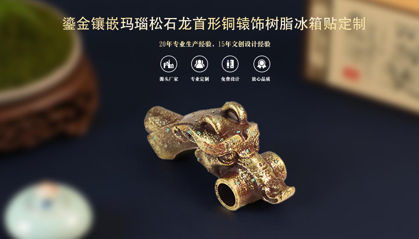 冰箱貼定制廠家