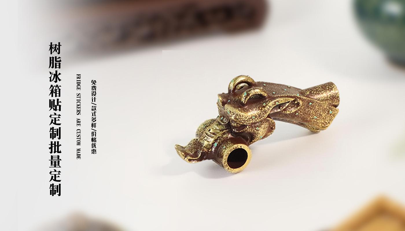文創(chuàng)冰箱貼