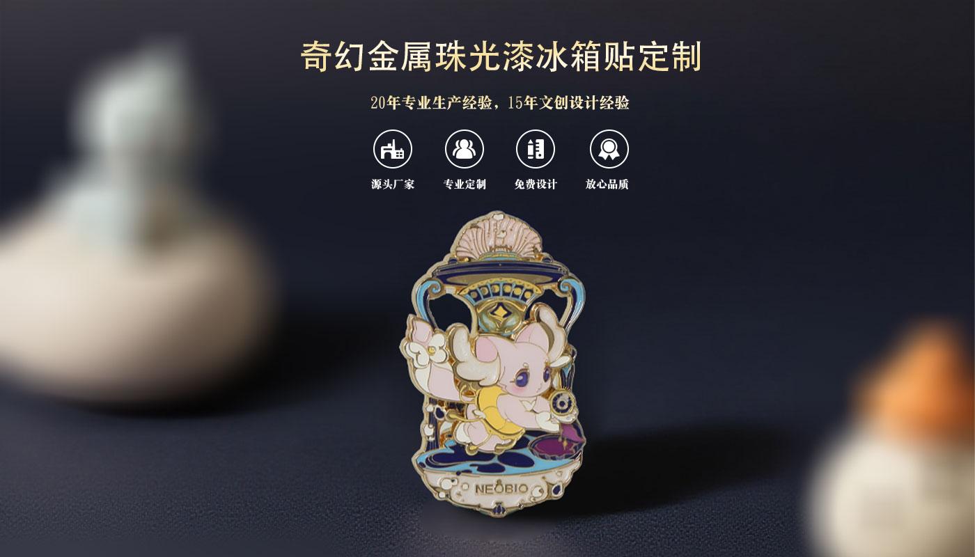 1文創(chuàng)詳情頁(yè)_01.jpg
