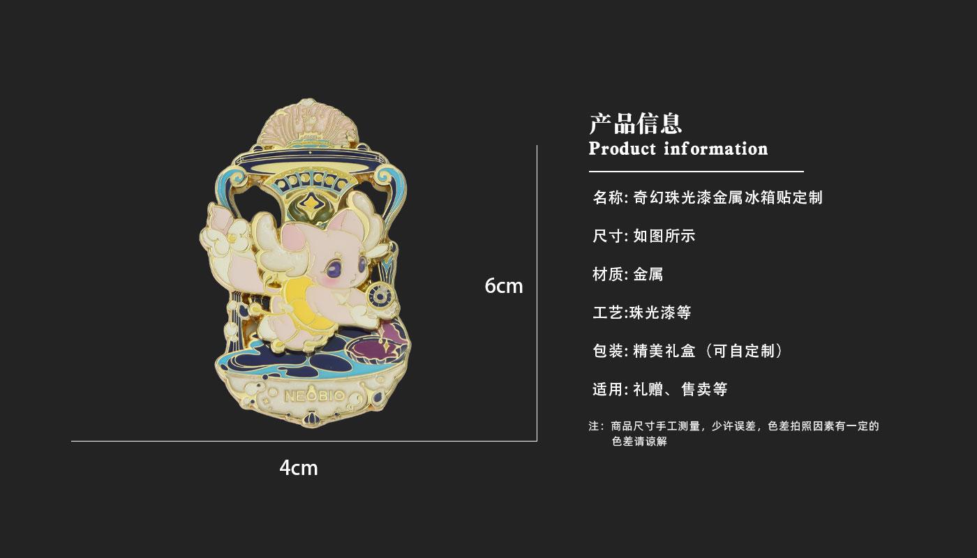 1文創(chuàng)詳情頁(yè)_03.jpg