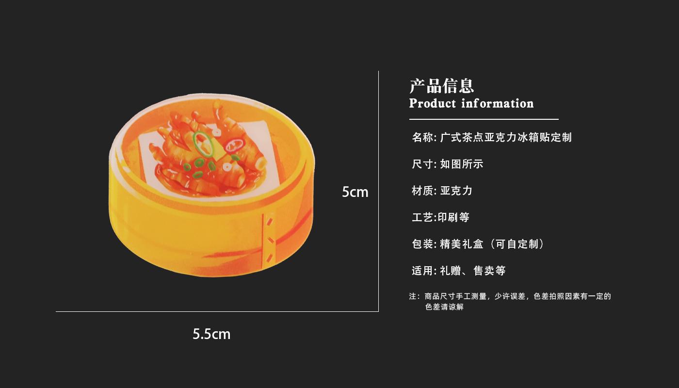 詳情頁(yè)_03.jpg