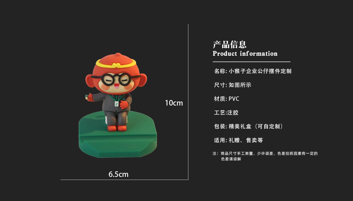擺件詳情頁_03.jpg