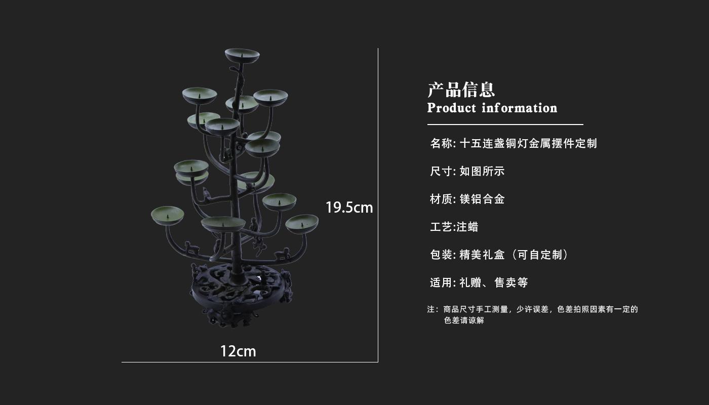 擺件詳情頁_03.jpg