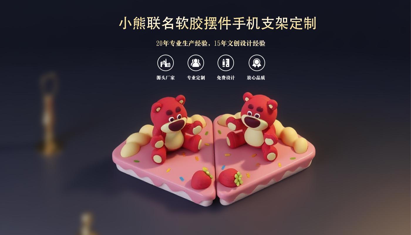 擺件詳情頁_01.jpg