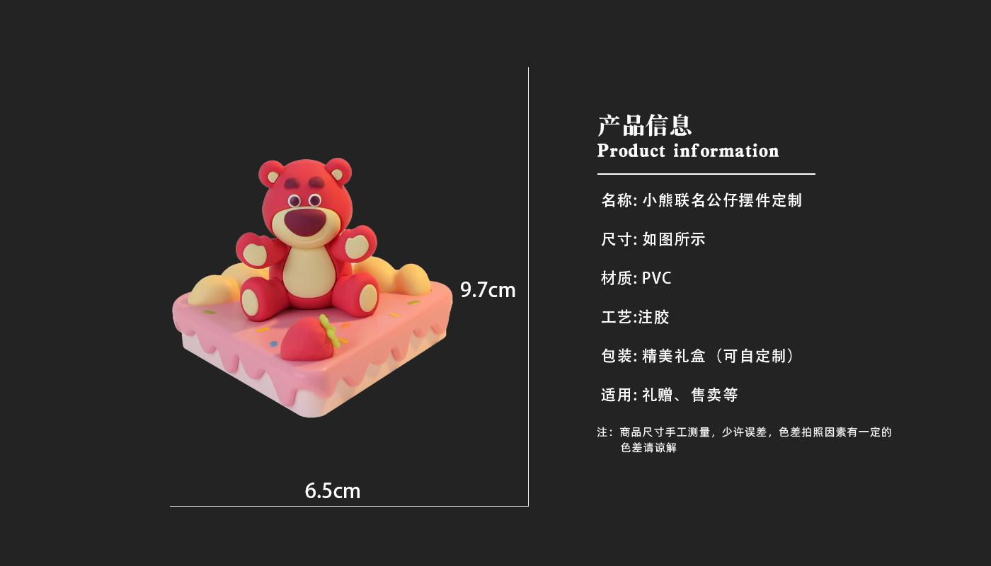 擺件詳情頁_03.jpg