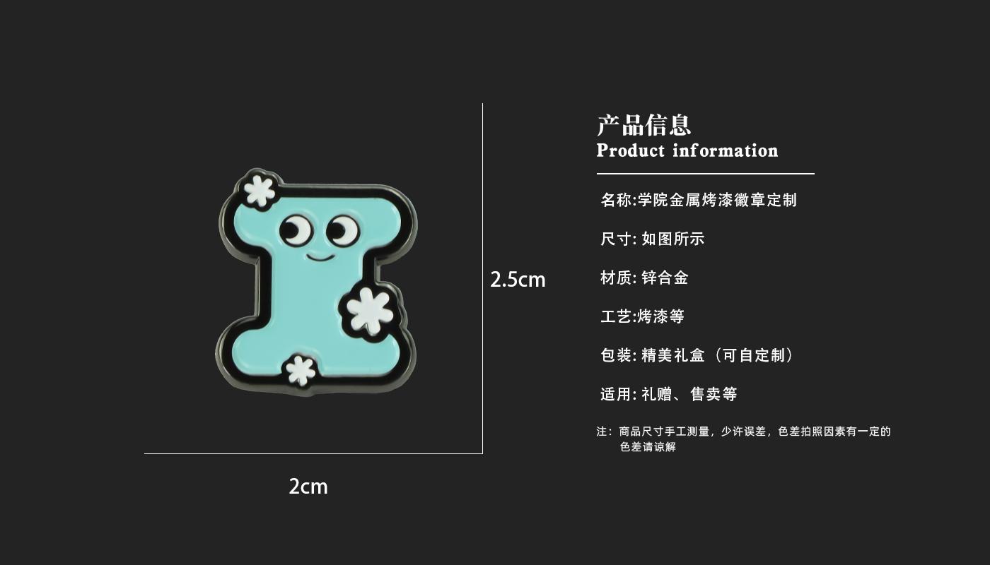 徽章定制 徽章詳情頁_03.jpg