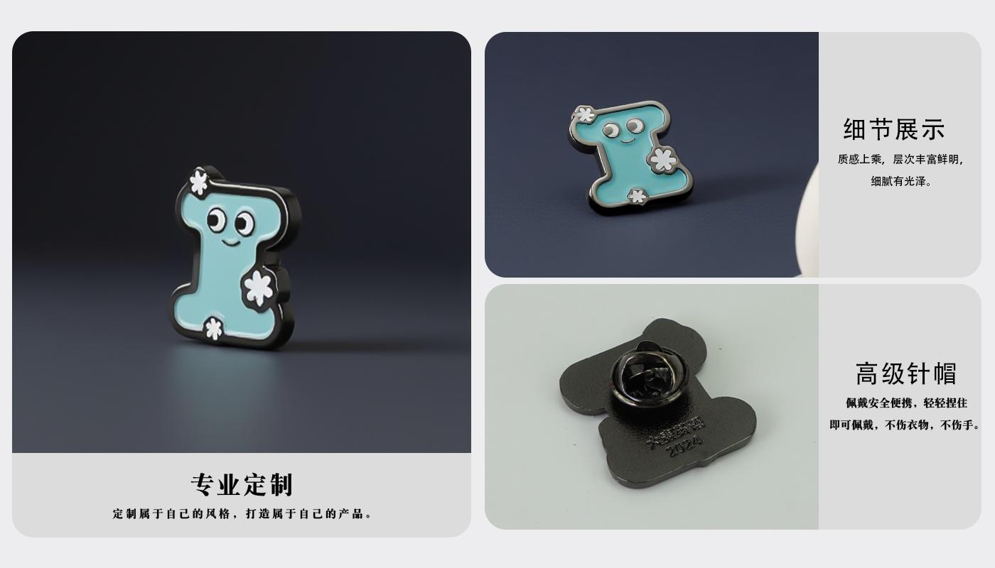 徽章詳情頁_04.jpg 徽章詳情頁_04.jpg