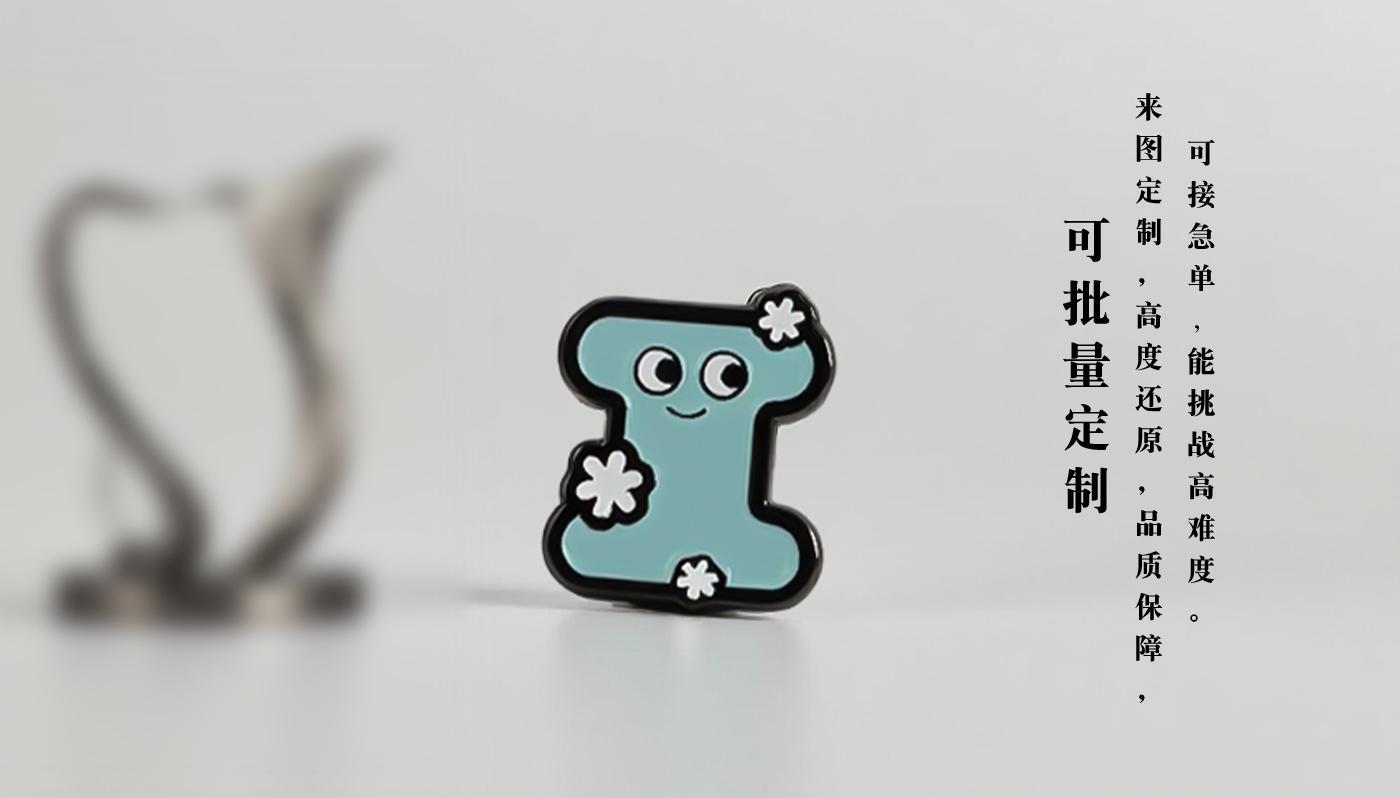 徽章詳情頁_08.jpg 徽章詳情頁_08.jpg