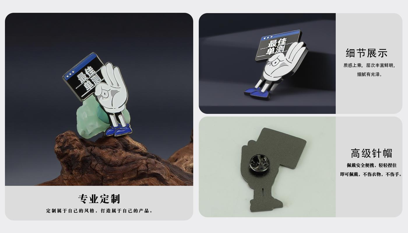 徽章詳情頁_04.jpg 徽章詳情頁_04.jpg