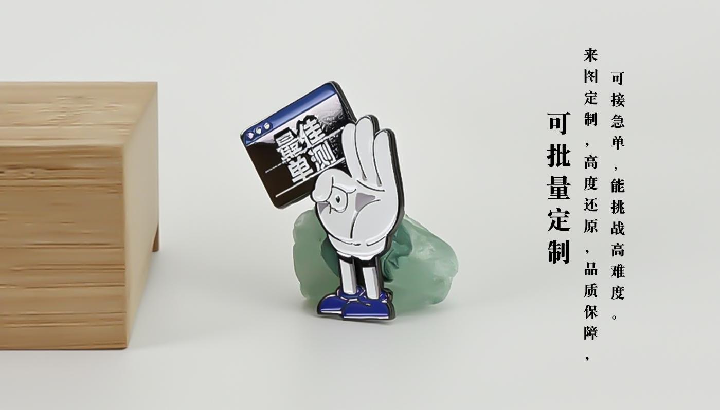 徽章詳情頁_08.jpg 徽章詳情頁_08.jpg