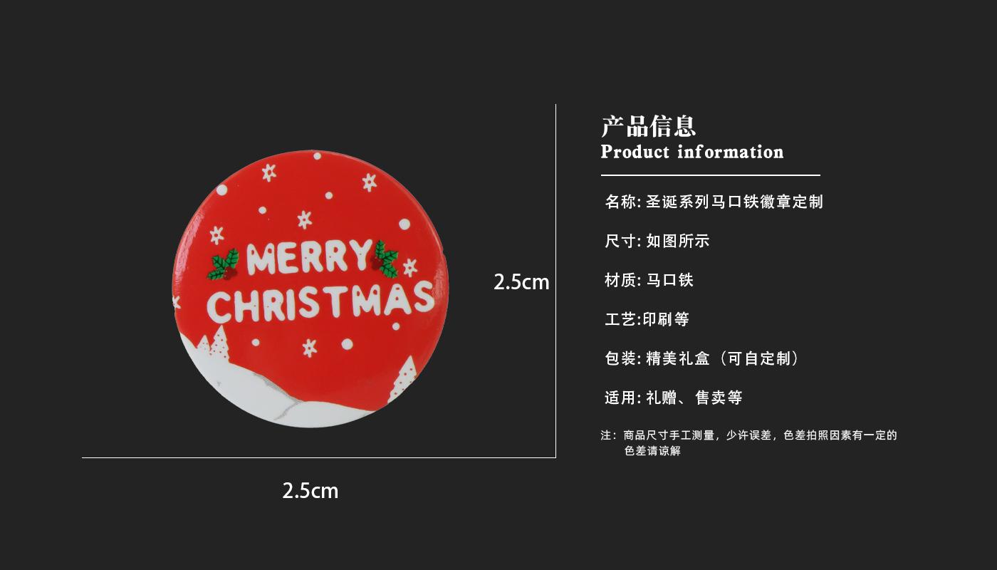 徽章詳情頁(yè)_03.jpg 徽章詳情頁(yè)_03.jpg