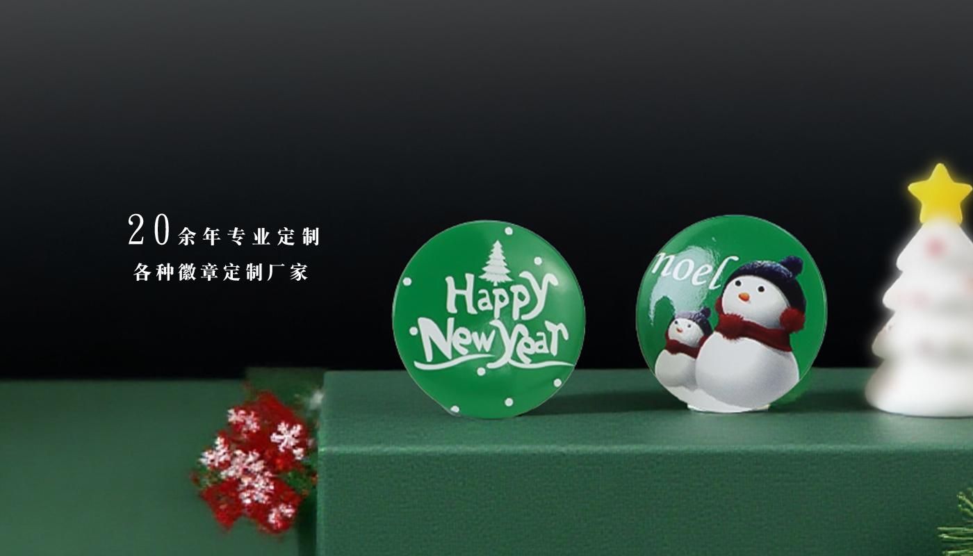 馬口鐵徽章 徽章詳情頁(yè)_05.jpg