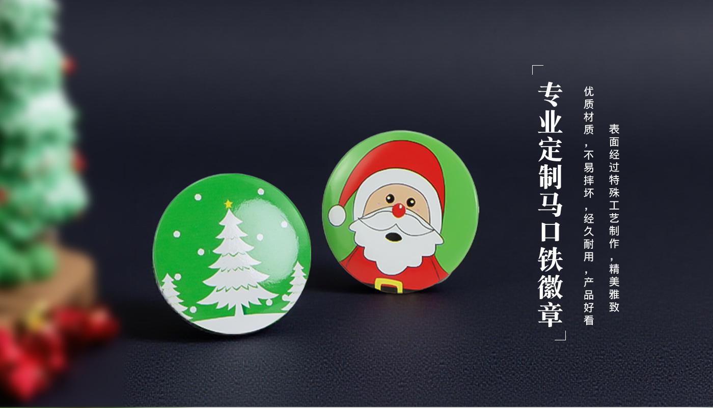 徽章詳情頁(yè)_07.jpg 徽章詳情頁(yè)_07.jpg