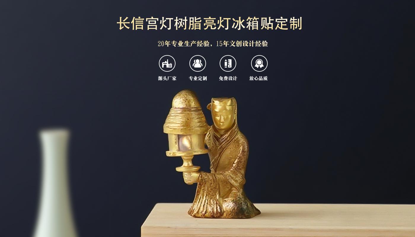 文創(chuàng)詳情頁_01.jpg