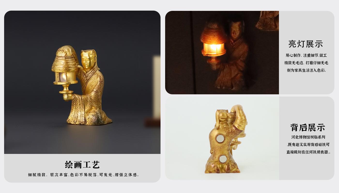 文創(chuàng)詳情頁_04.jpg