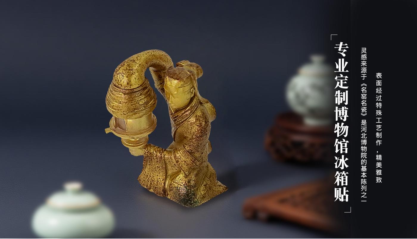 文創(chuàng)詳情頁_07.jpg