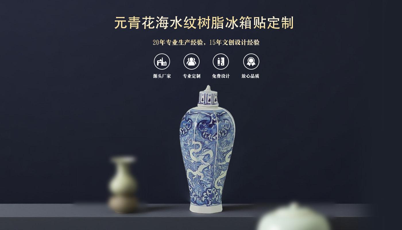文創(chuàng)詳情頁_01.jpg
