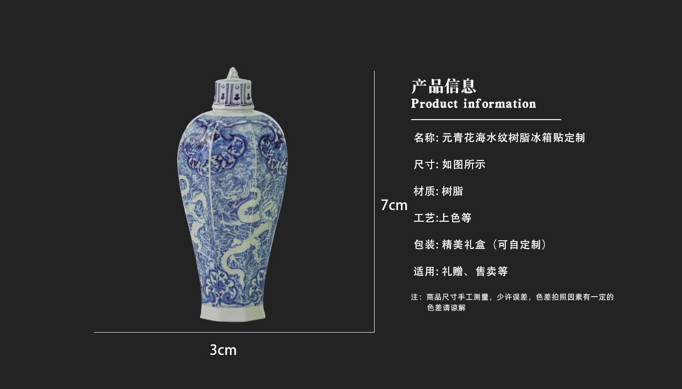 冰箱貼定制廠家