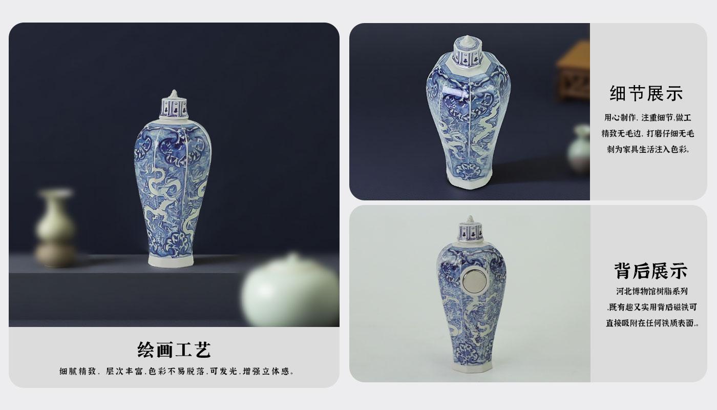 文創(chuàng)詳情頁_04.jpg