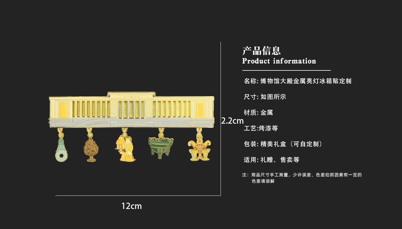 文創(chuàng)詳情頁_03.jpg